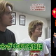 A scene from Gachinko Fight Club featuring “Over Your Shoulder.”